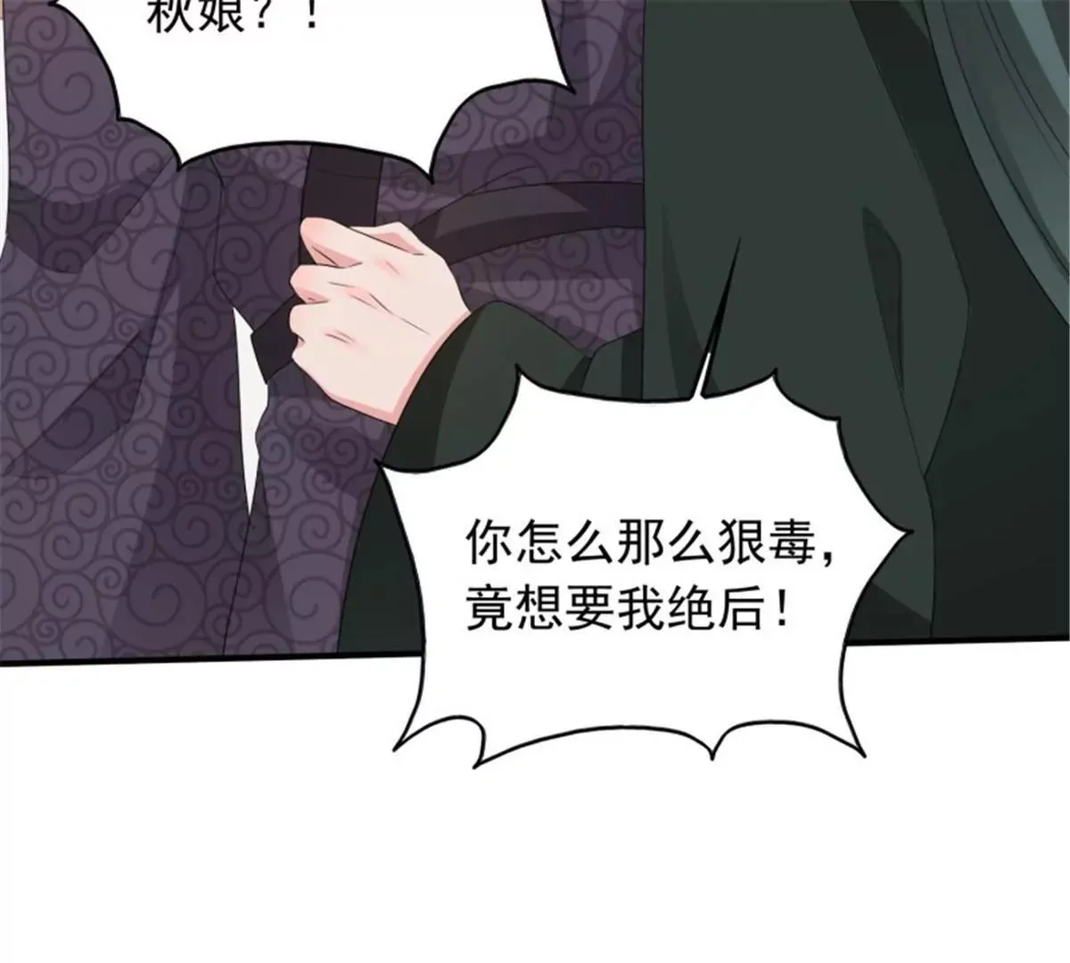 038人瘟将至！33