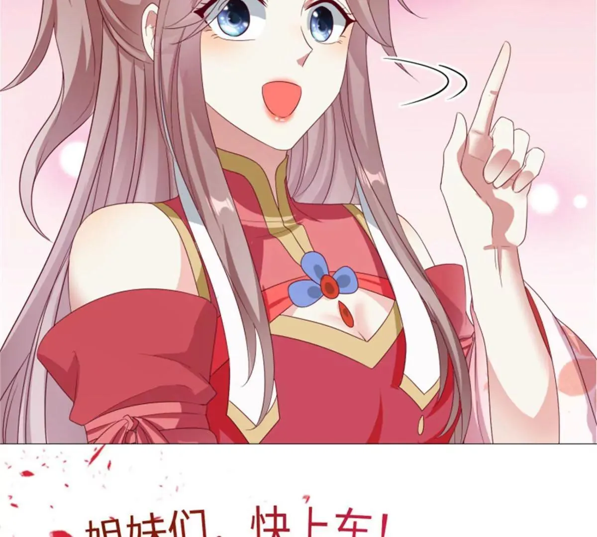 042帝王心计131