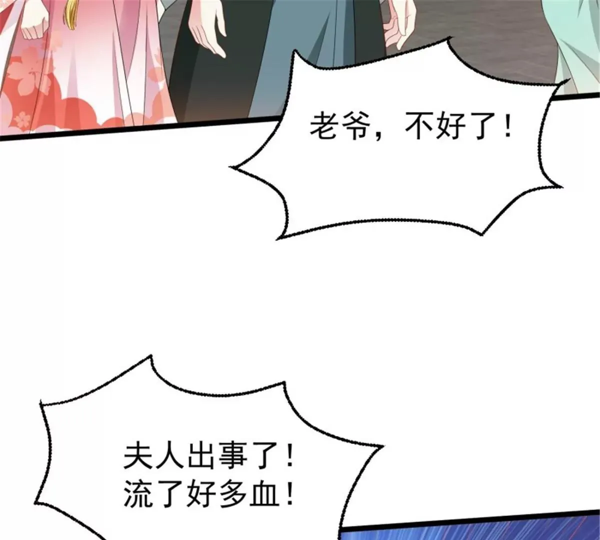 037怦然心动125