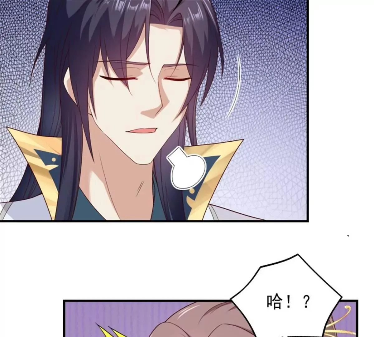 047小孩晚点要31