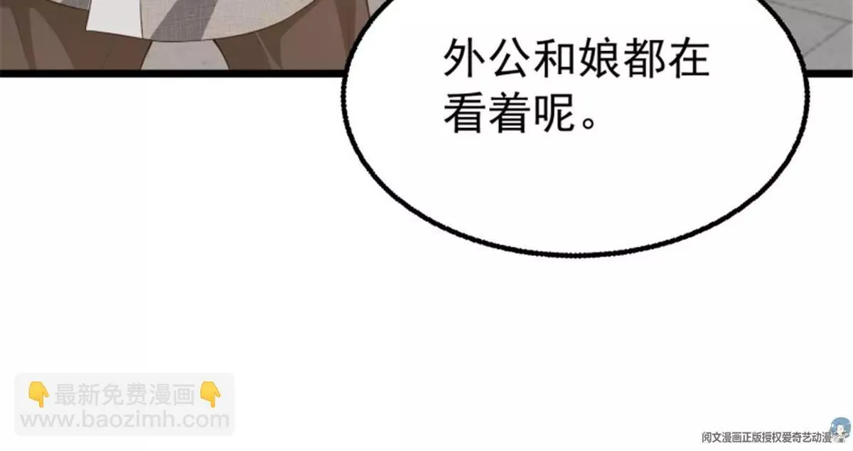 037怦然心动76