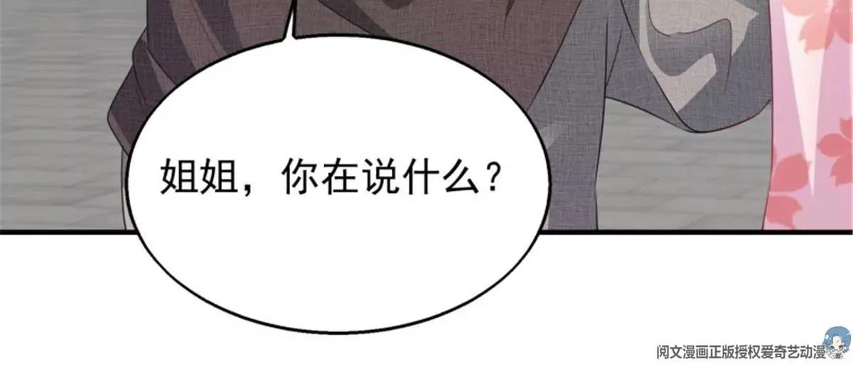 038人瘟将至！78