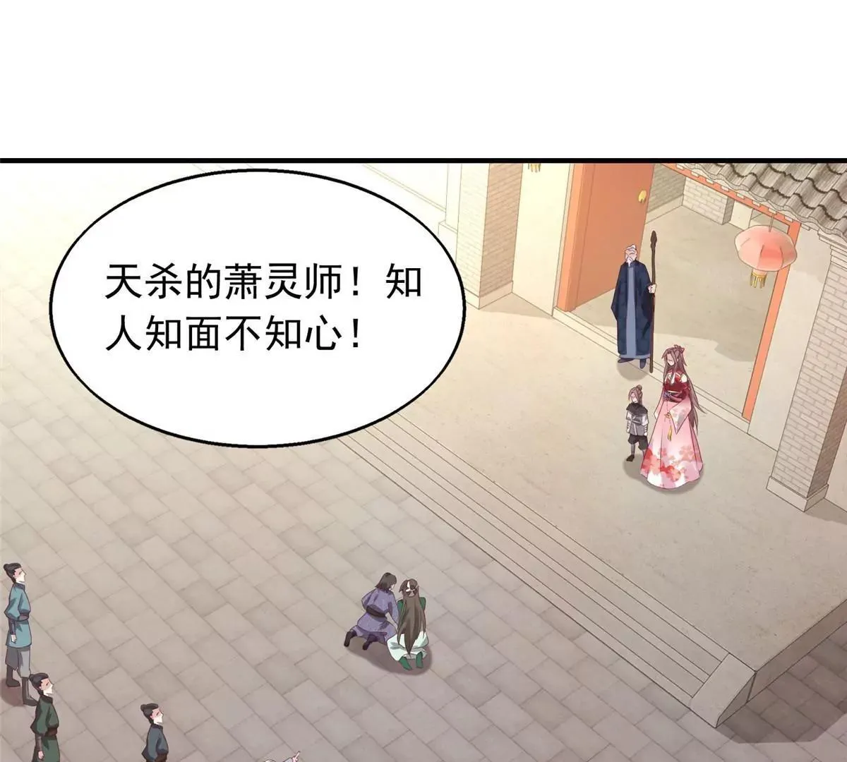 040贼喊捉贼53