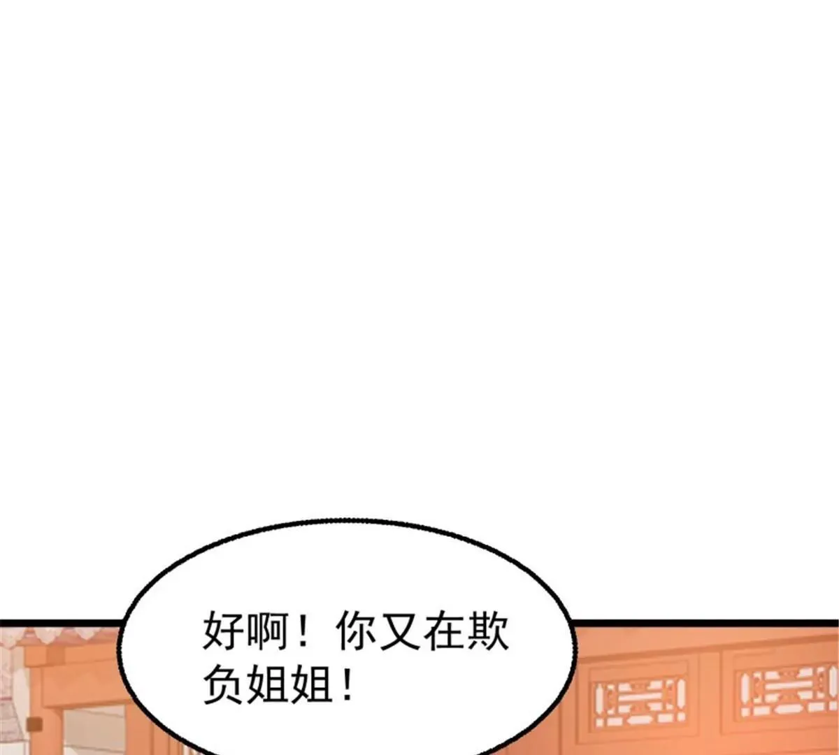 037怦然心动73