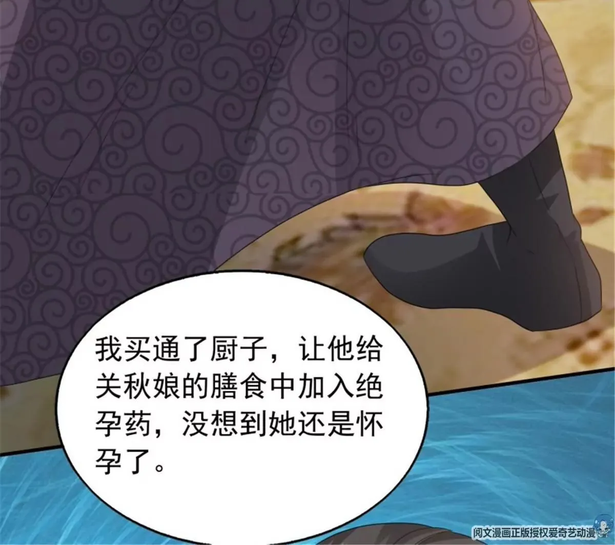 038人瘟将至！44