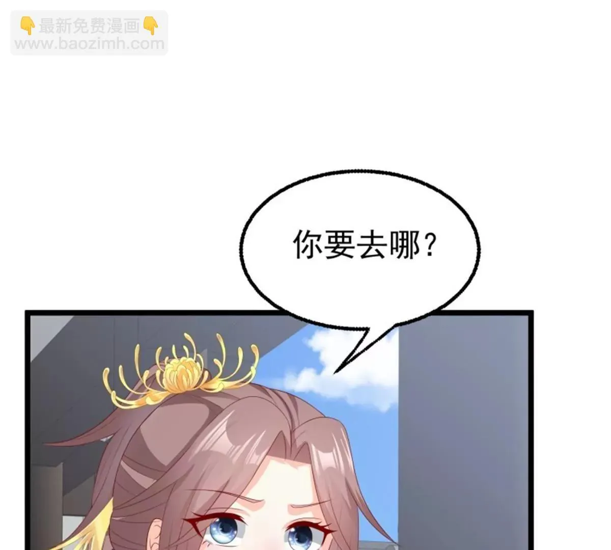 045桃花债？又来！82