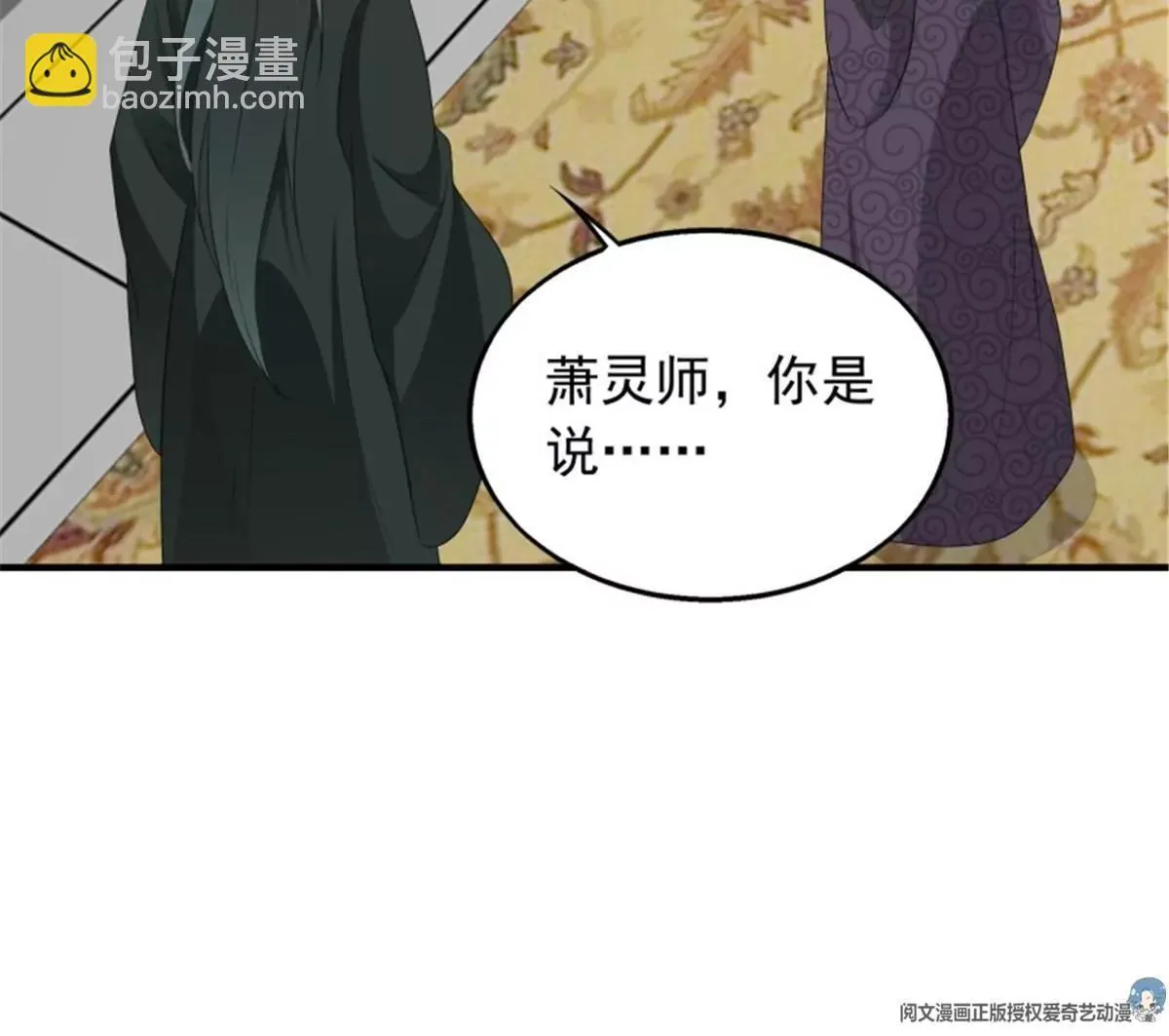 038人瘟将至！30