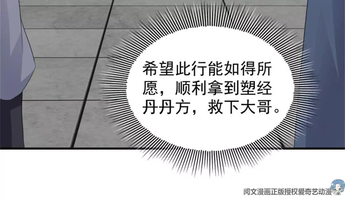 044 天盛学院76