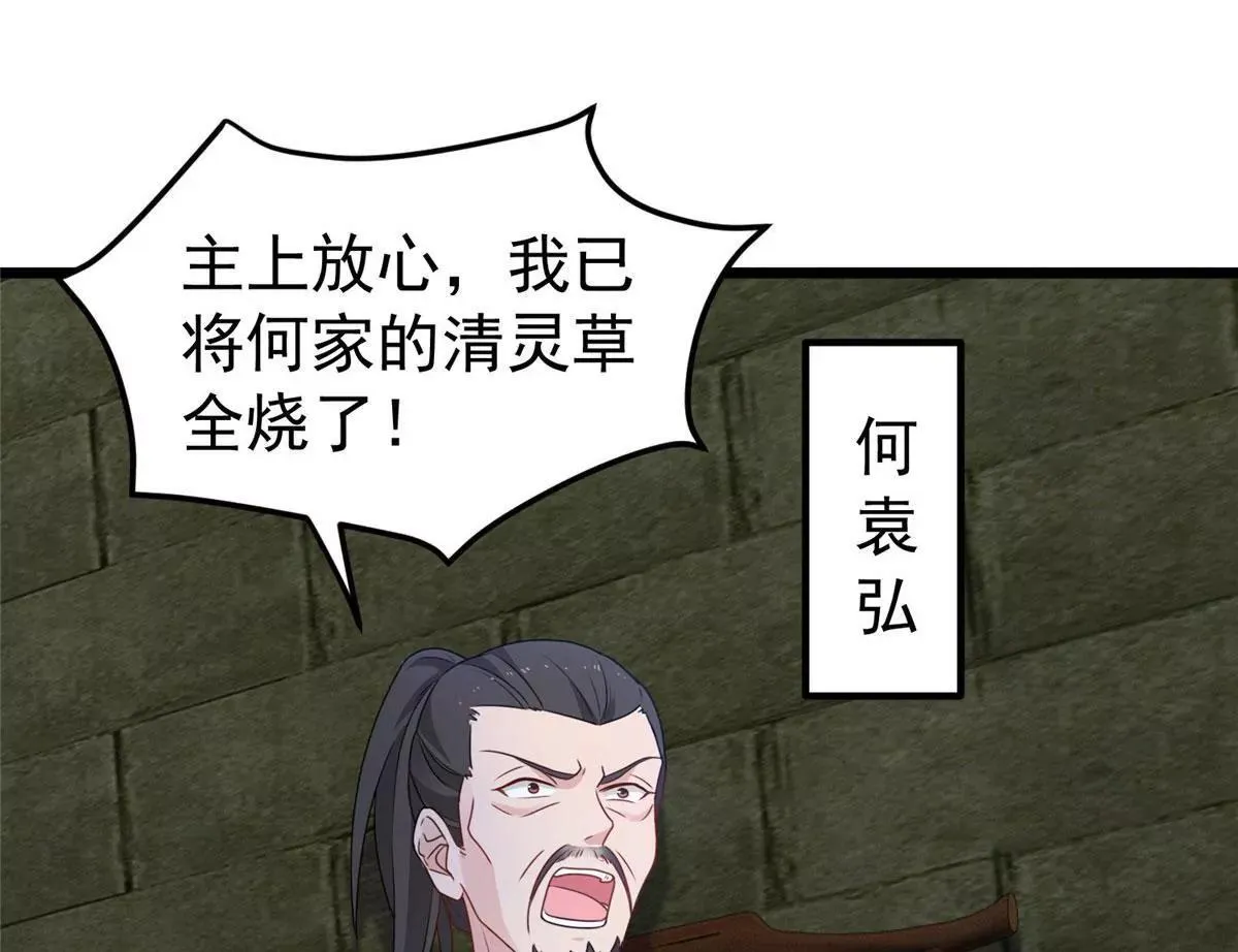 039幕后黑手88