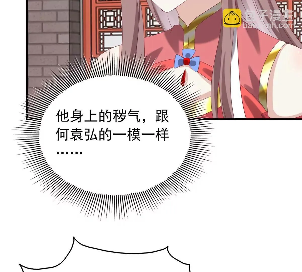 040贼喊捉贼60