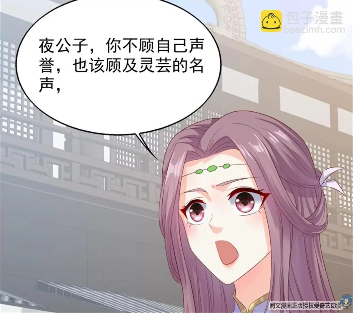 047小孩晚点要50