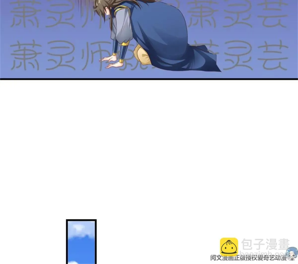 044 天盛学院43