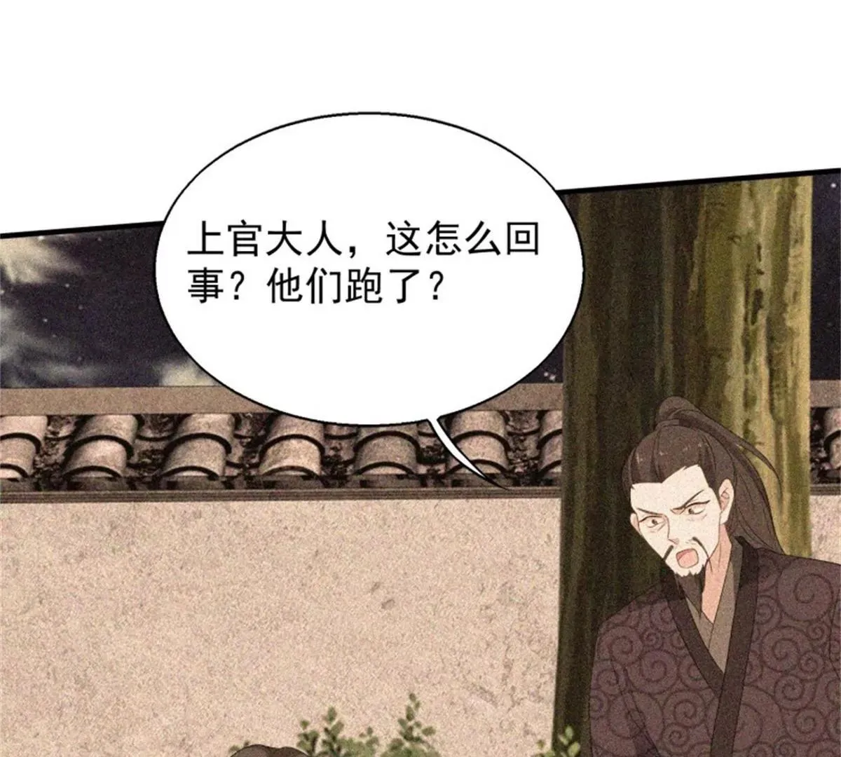 042帝王心计63