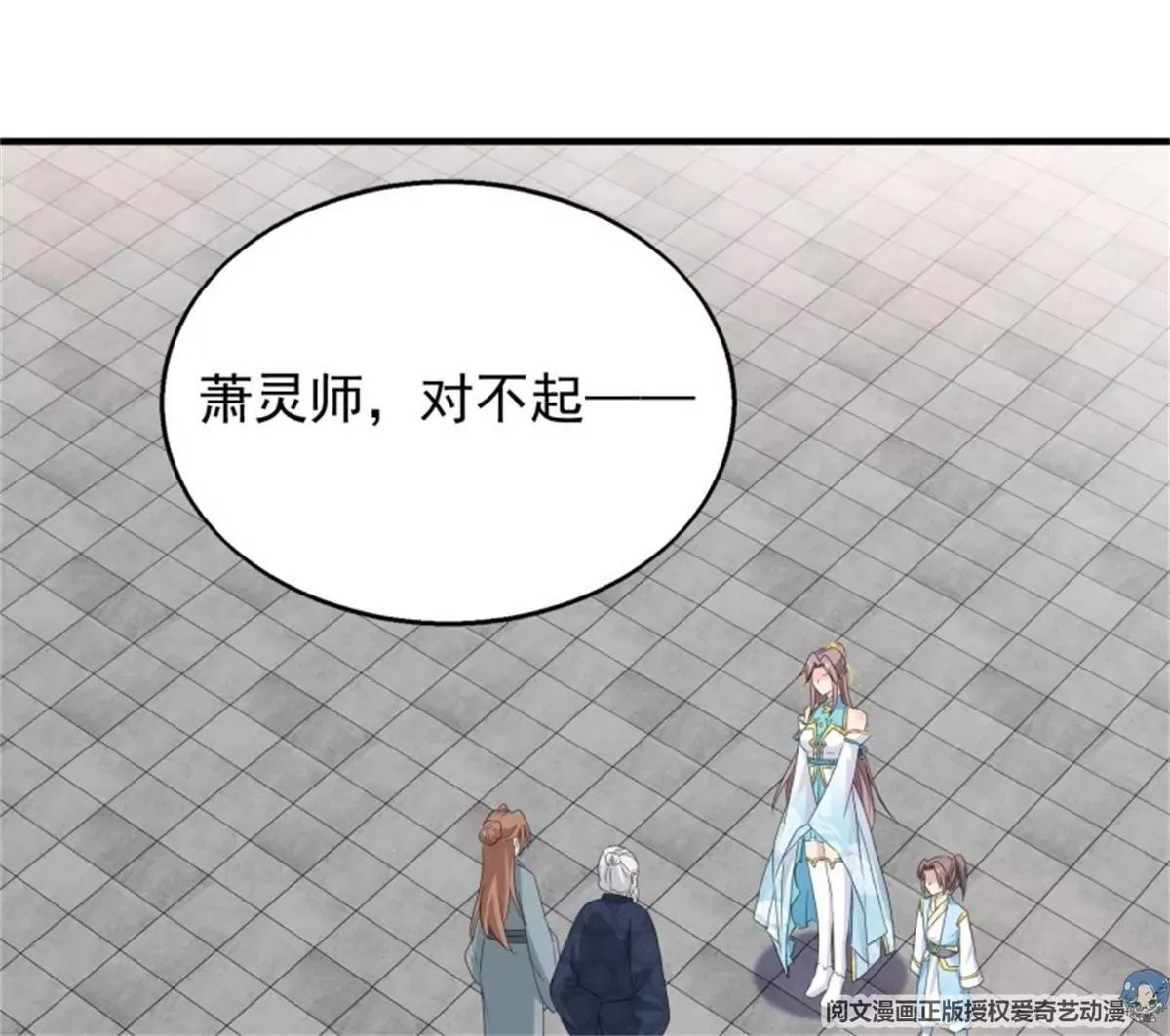 044 天盛学院69