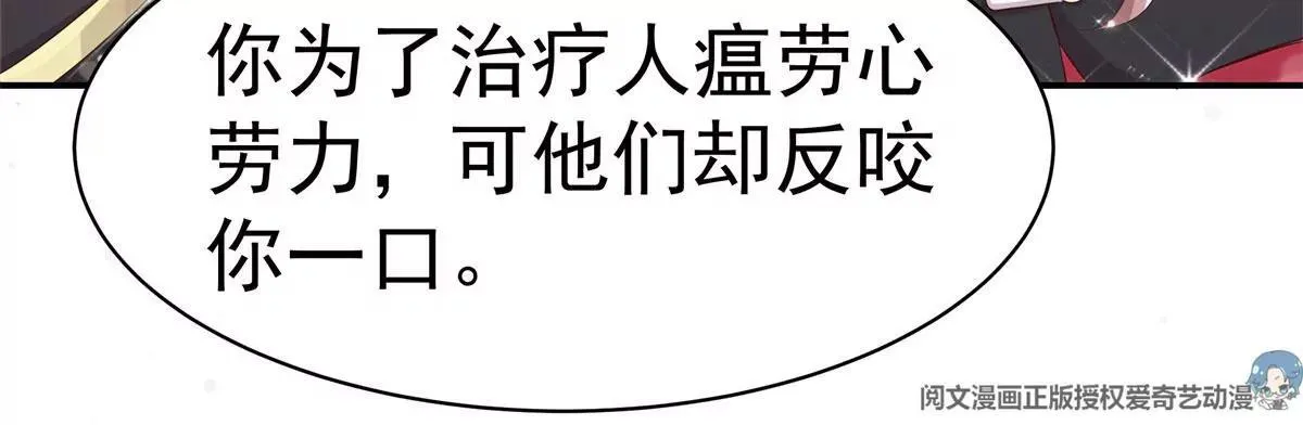 041夜探老巢19