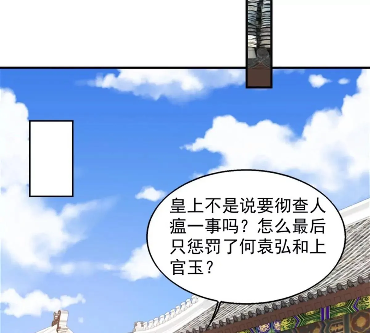 044 天盛学院54