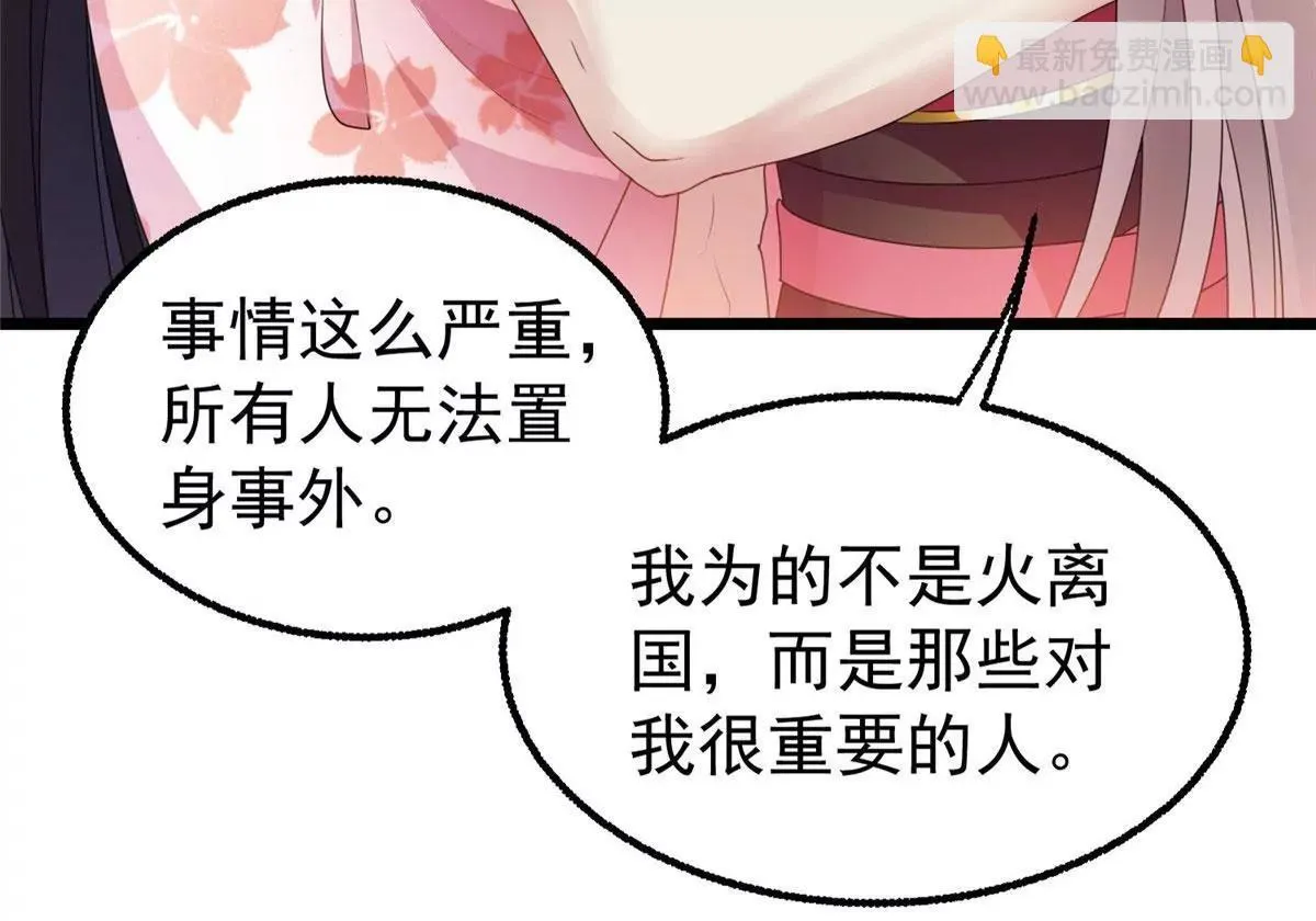 039幕后黑手31