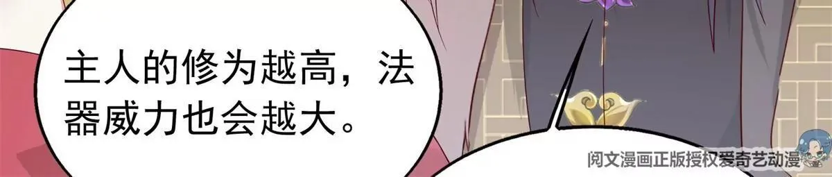 043 坦白身份119
