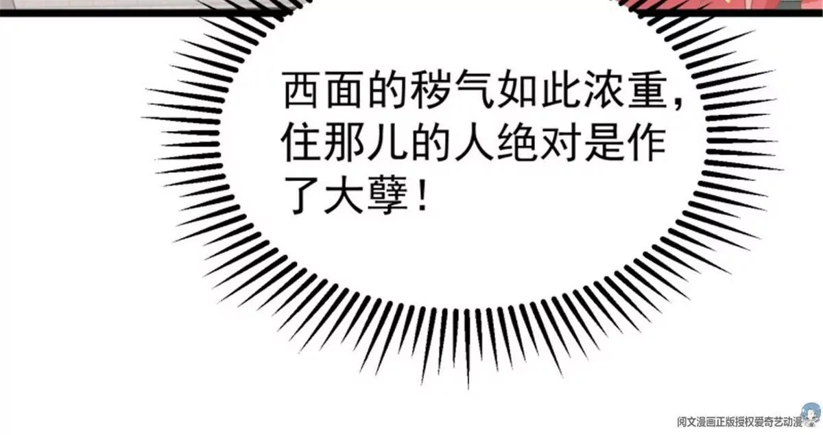 037怦然心动122
