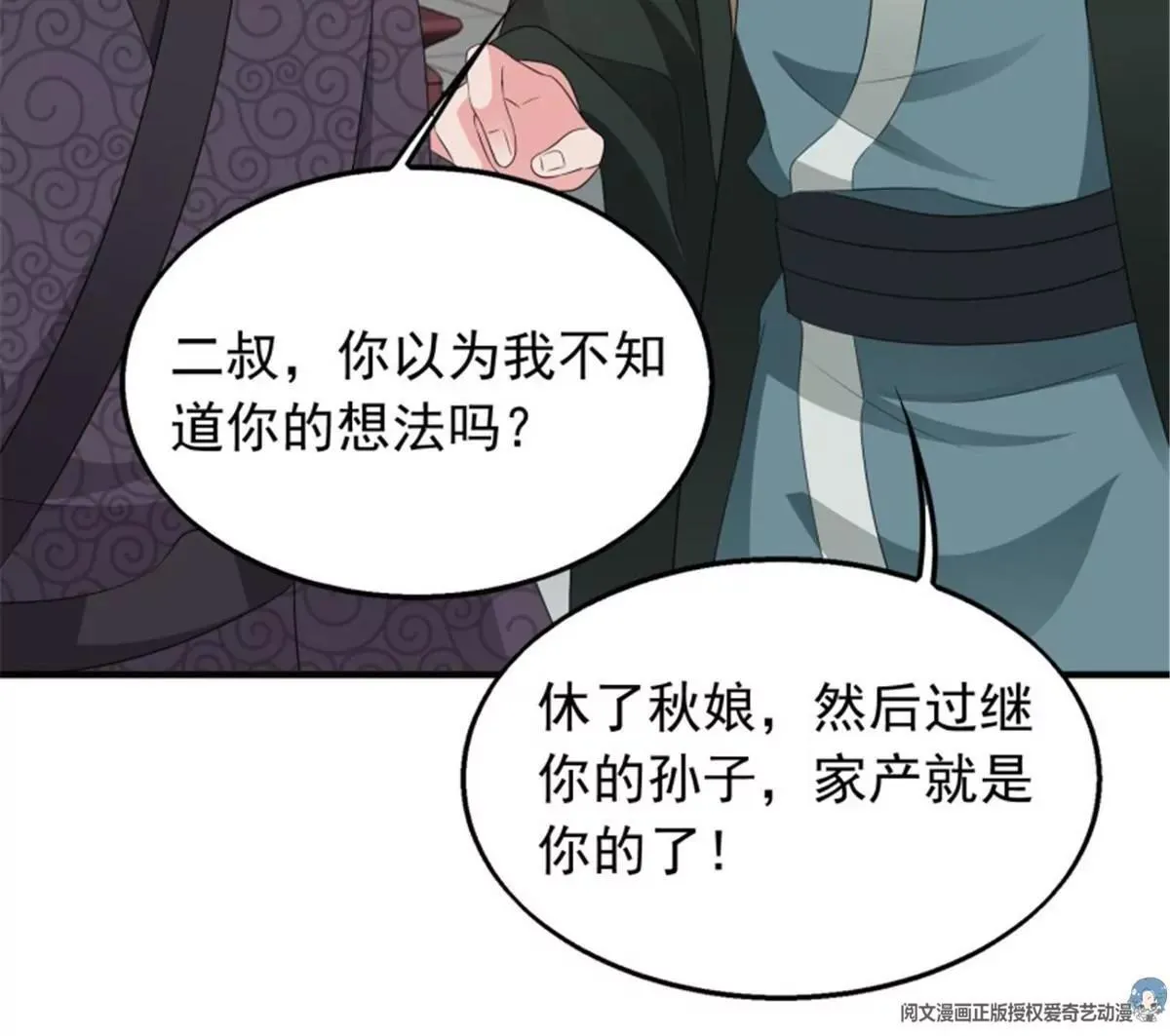 038人瘟将至！24