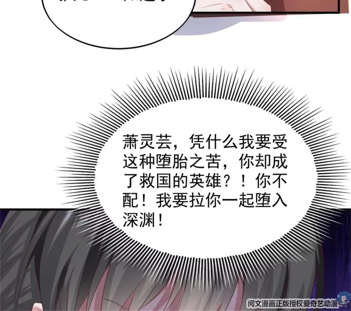 044 天盛学院51