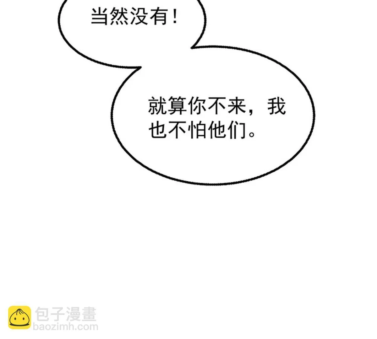 037怦然心动57