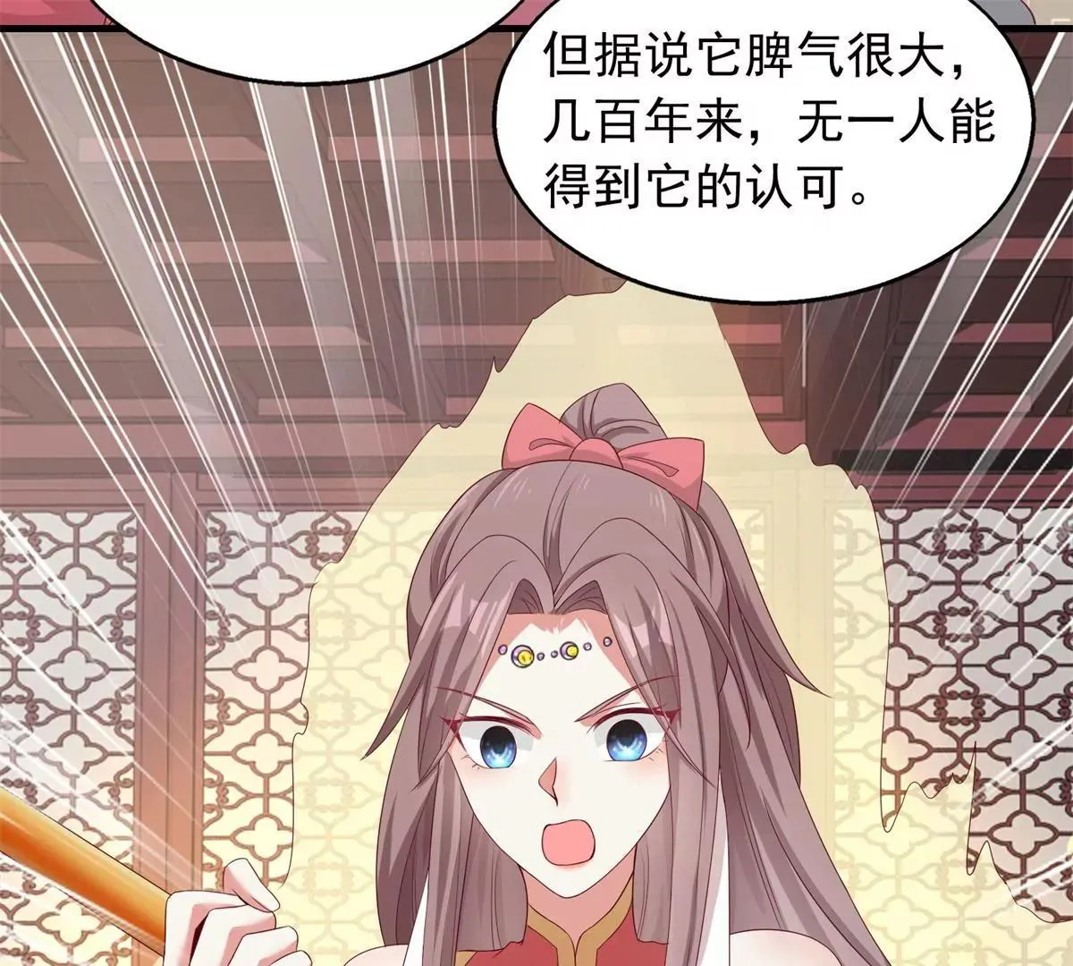 043 坦白身份120