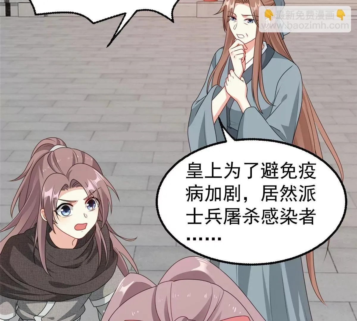 039幕后黑手47