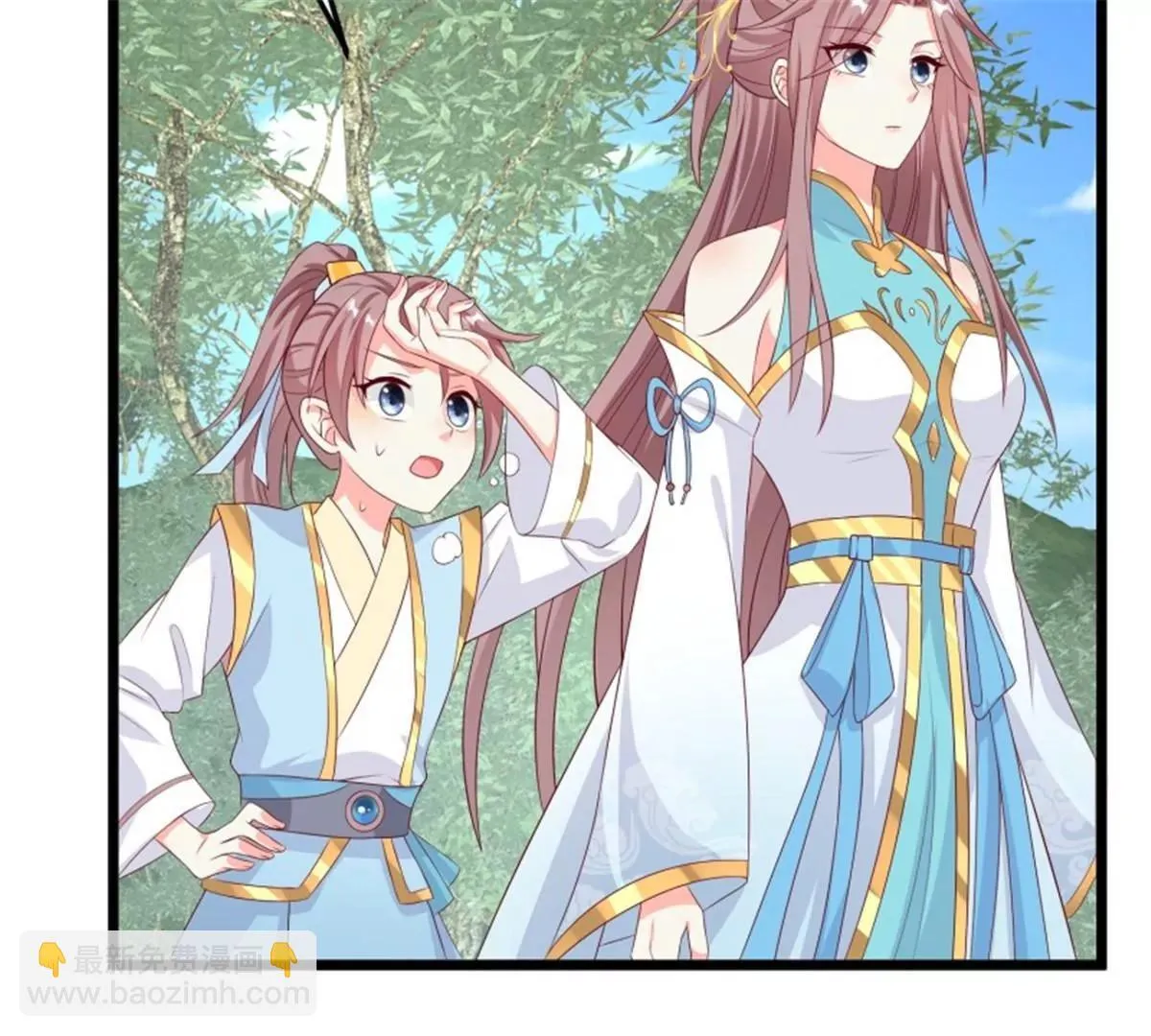 045桃花债？又来！8