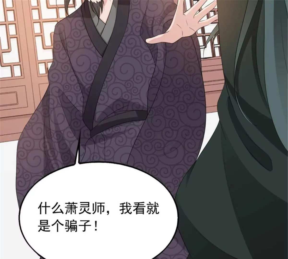 038人瘟将至！35
