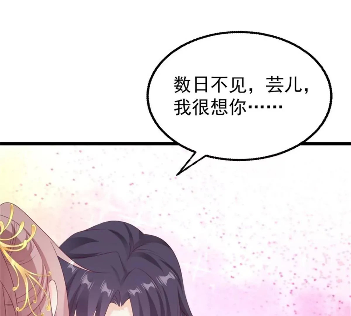 046 同居生活87