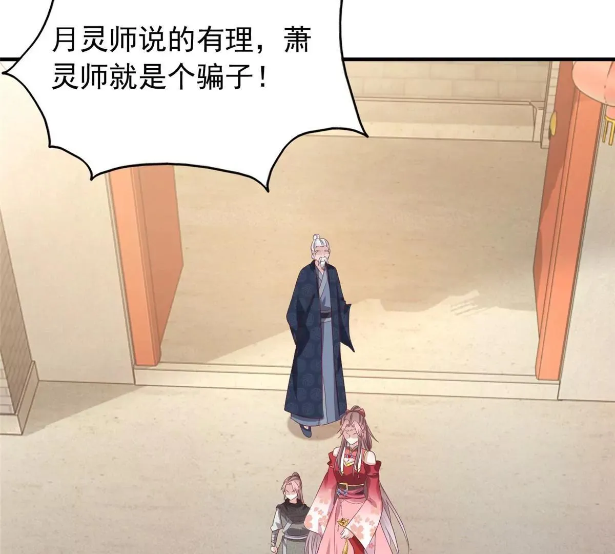 040贼喊捉贼63