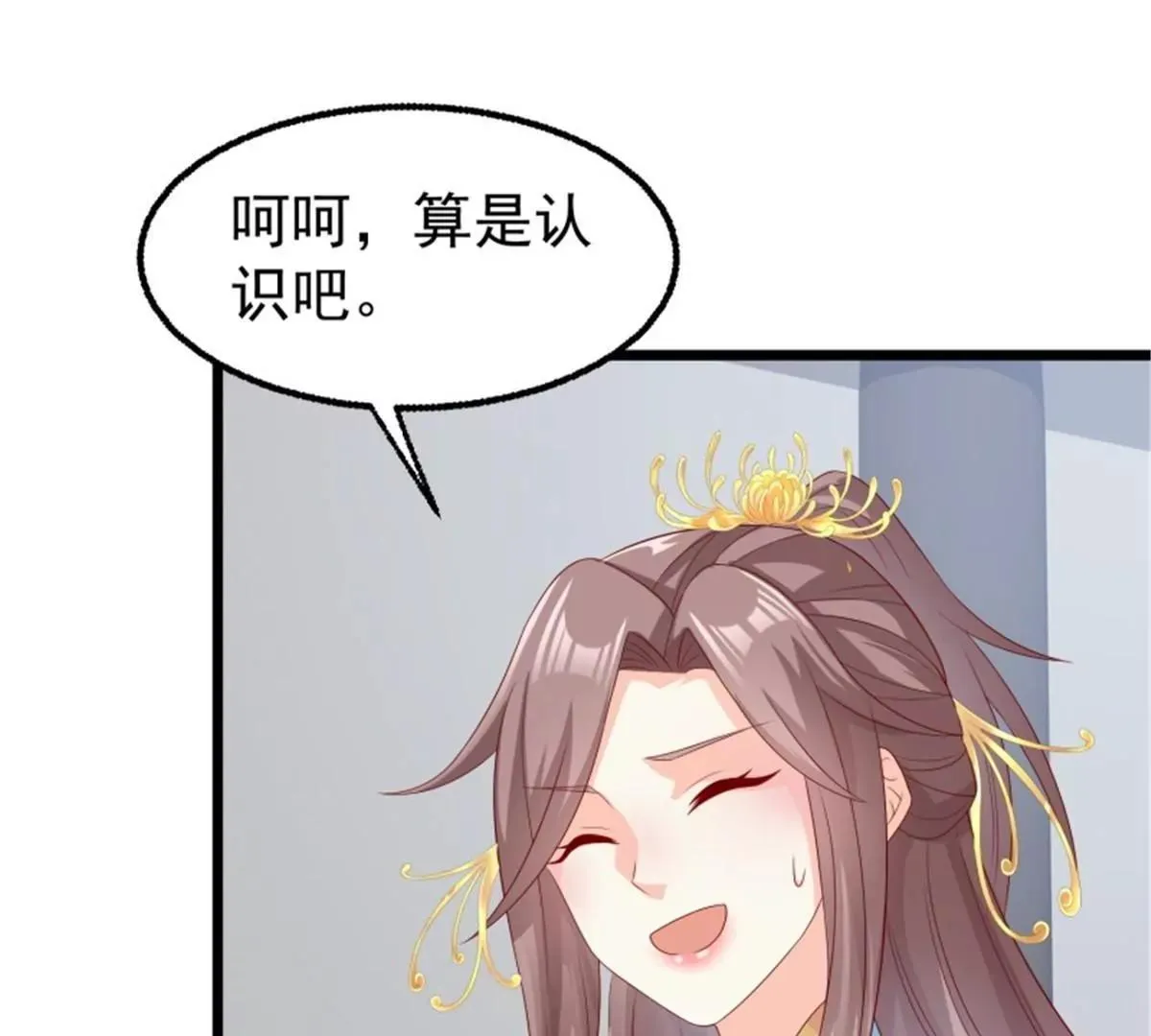 045桃花债？又来！72