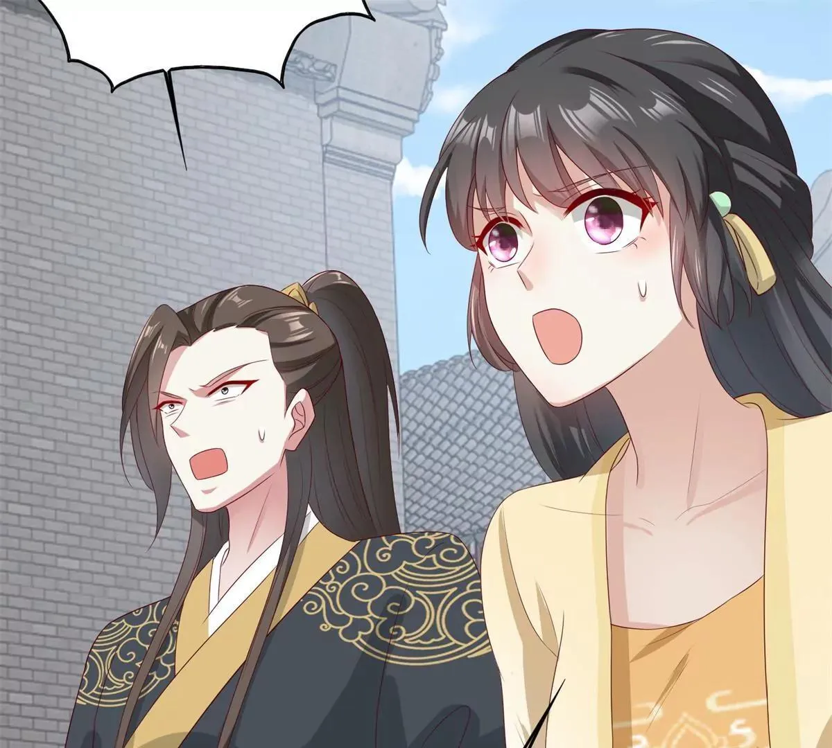 043 坦白身份72