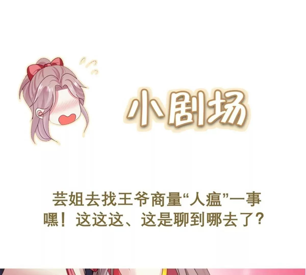 038人瘟将至！95