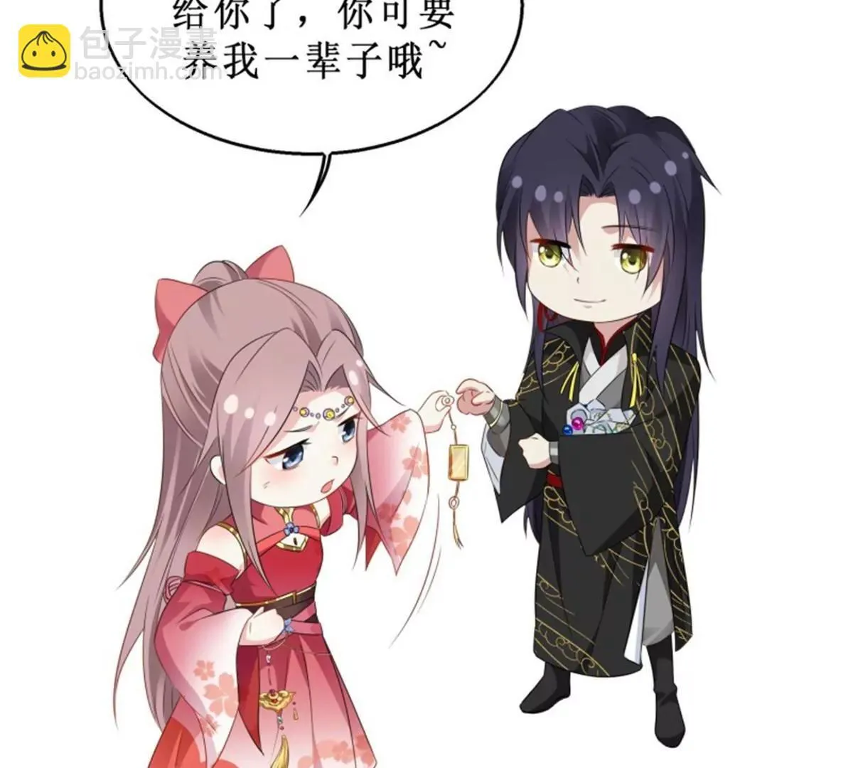 044 天盛学院78