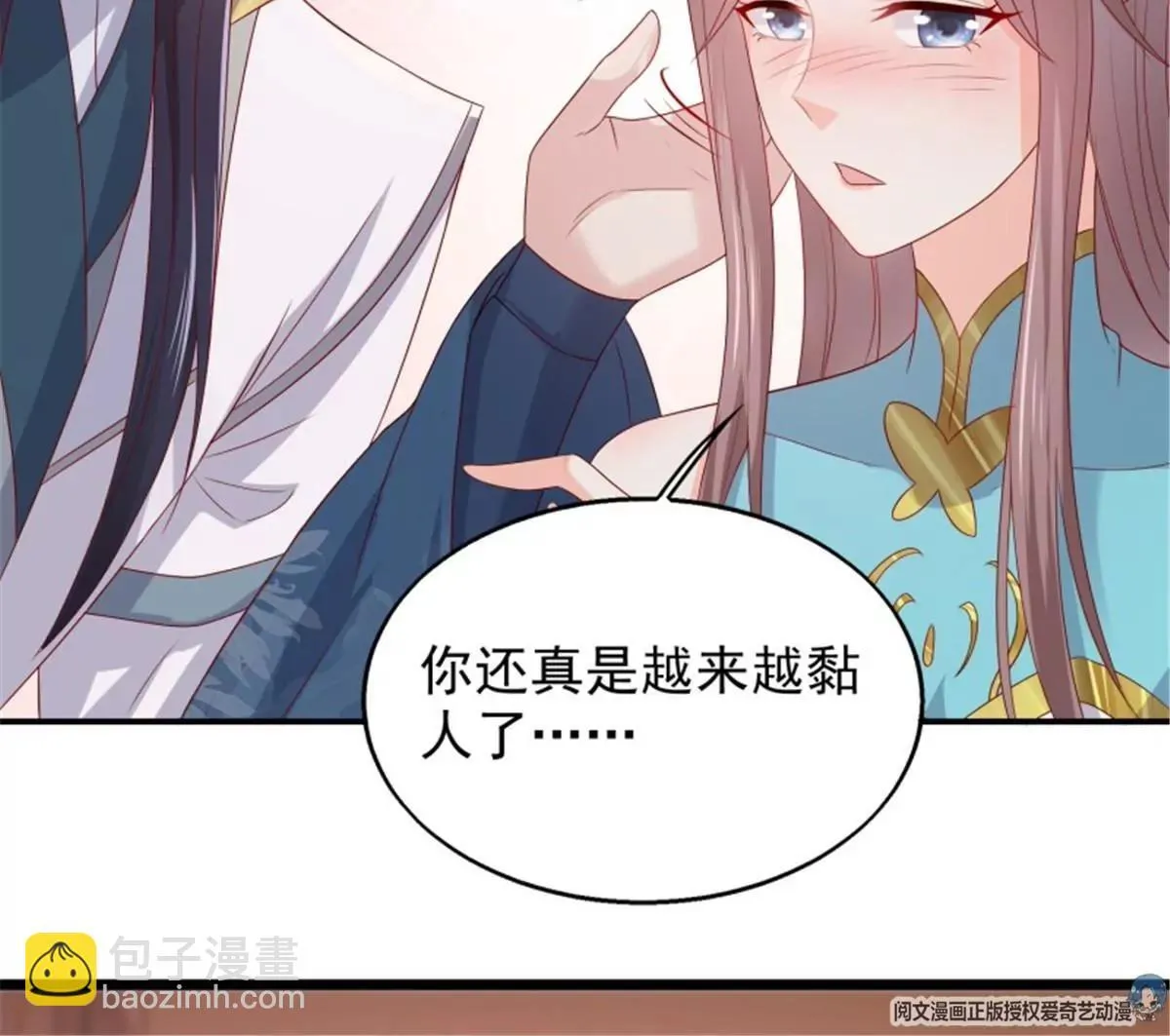 047小孩晚点要5