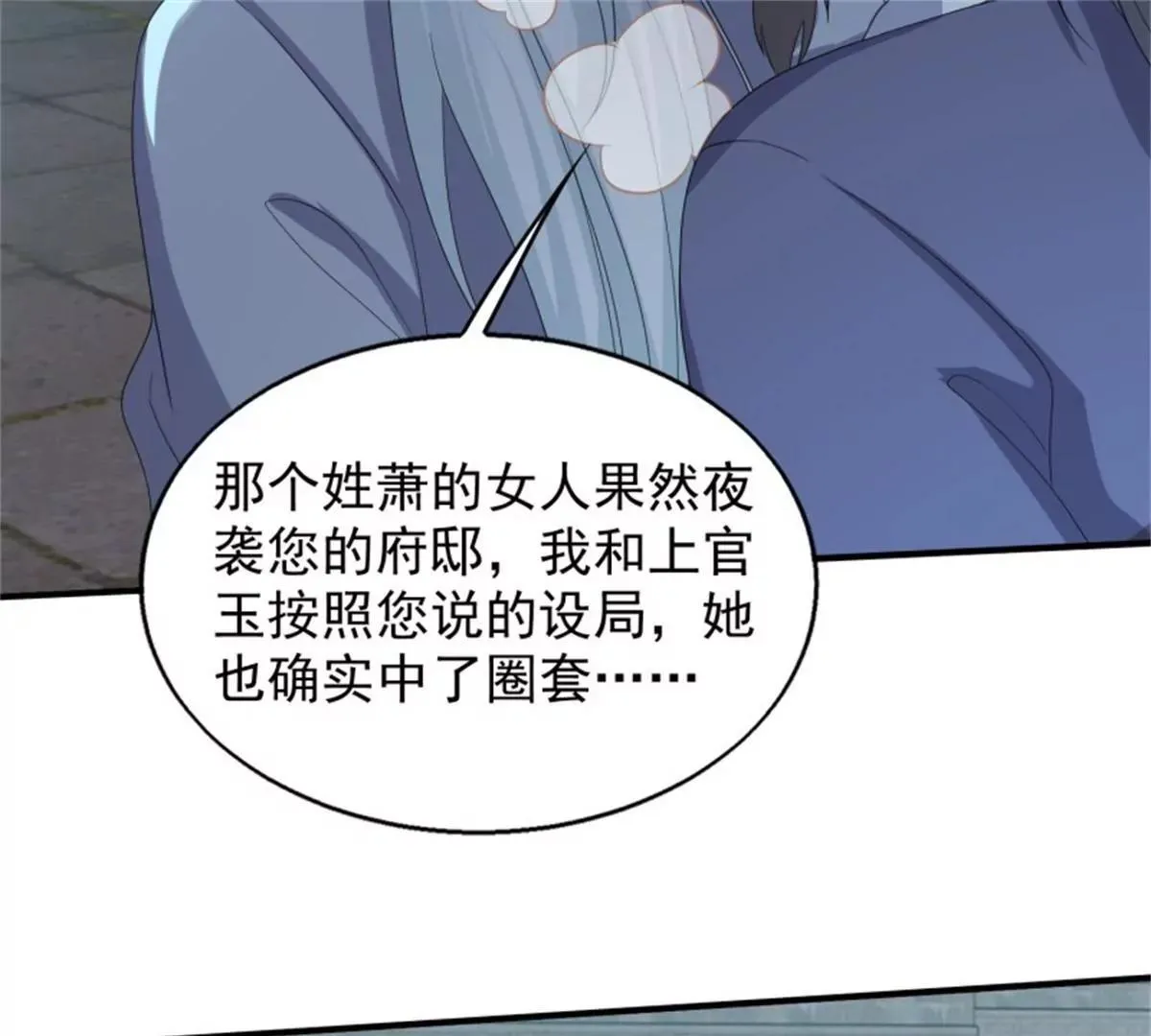 042帝王心计55
