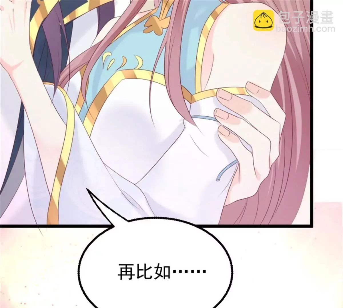 046 同居生活83