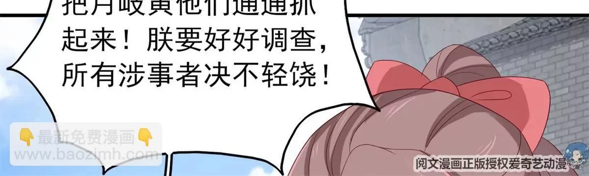 043 坦白身份51