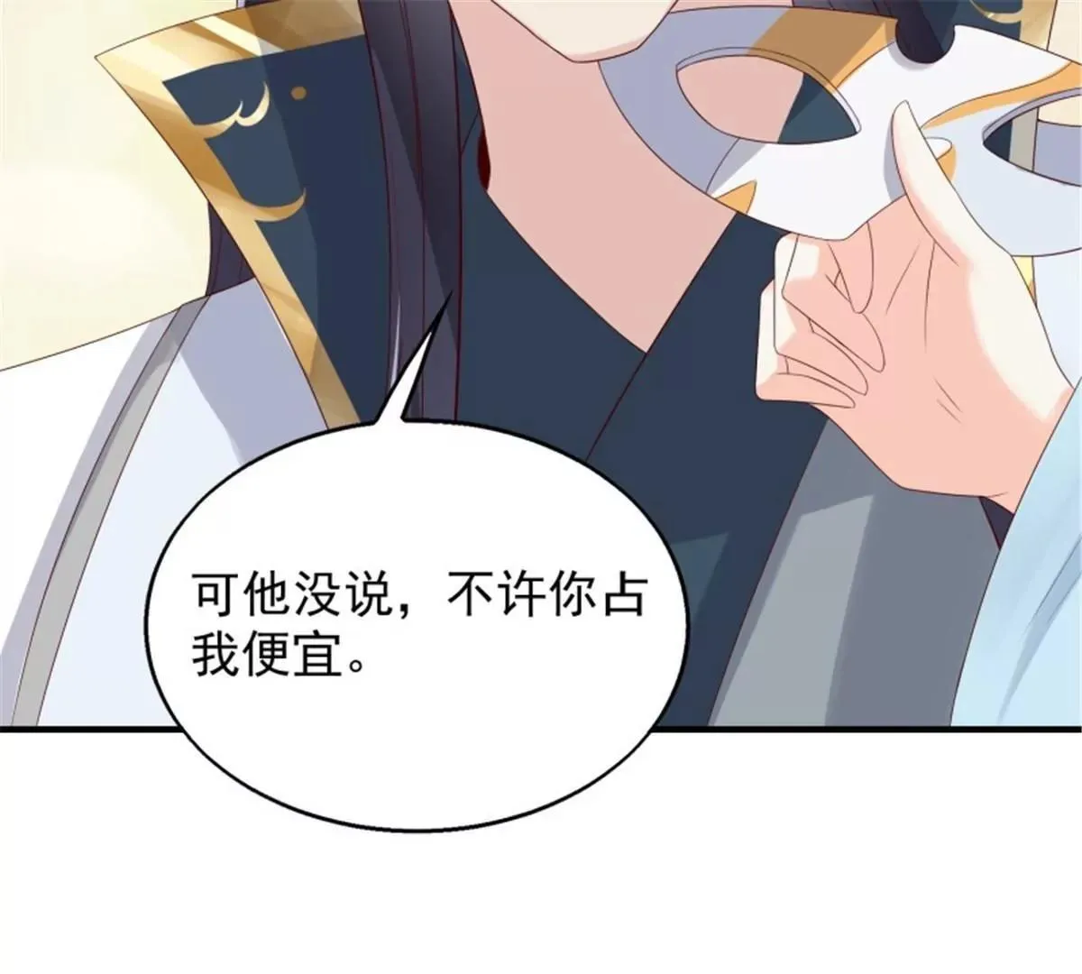 047小孩晚点要89
