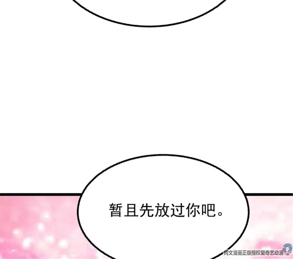 047小孩晚点要11