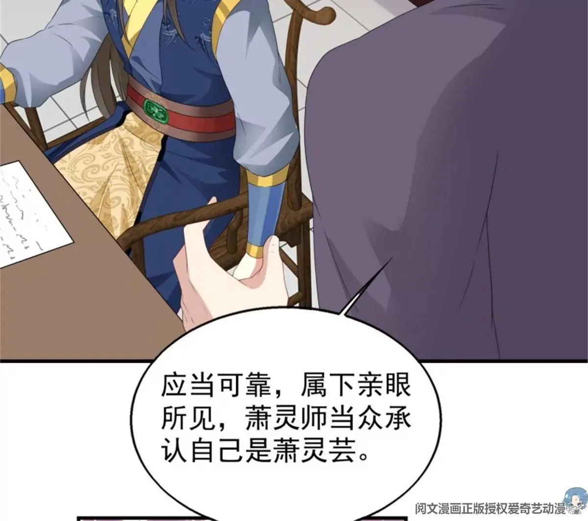 044 天盛学院37