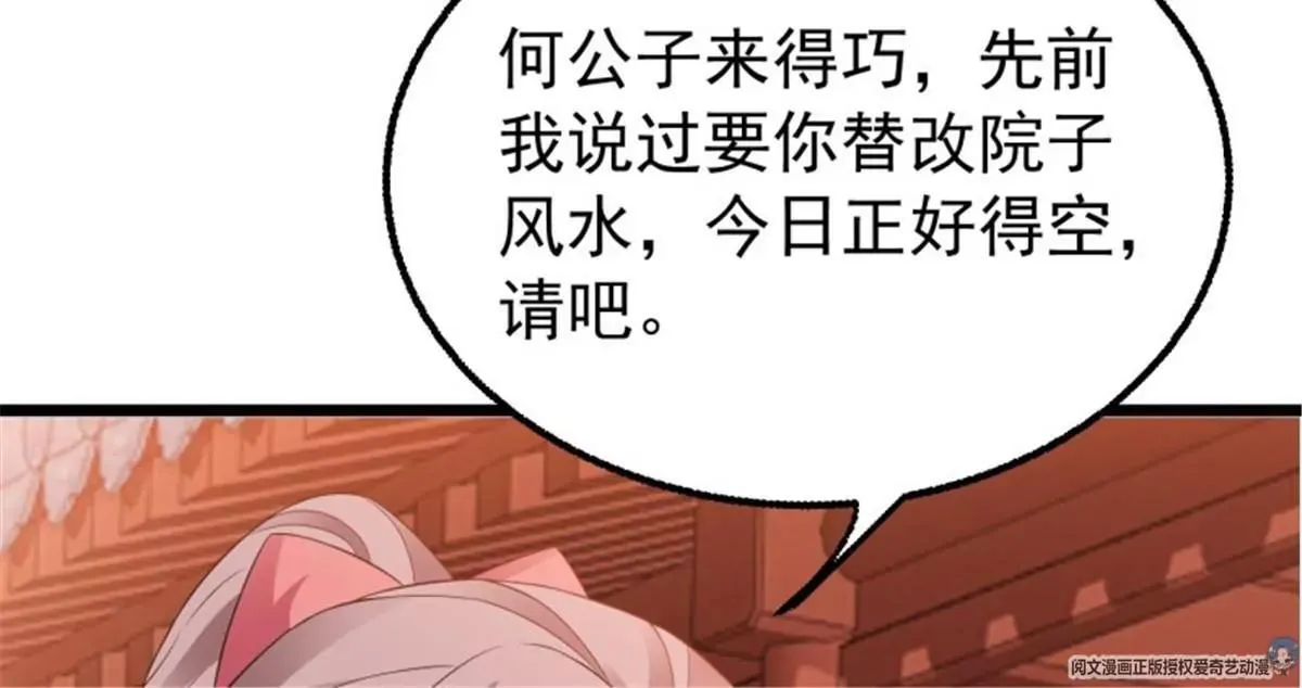037怦然心动112