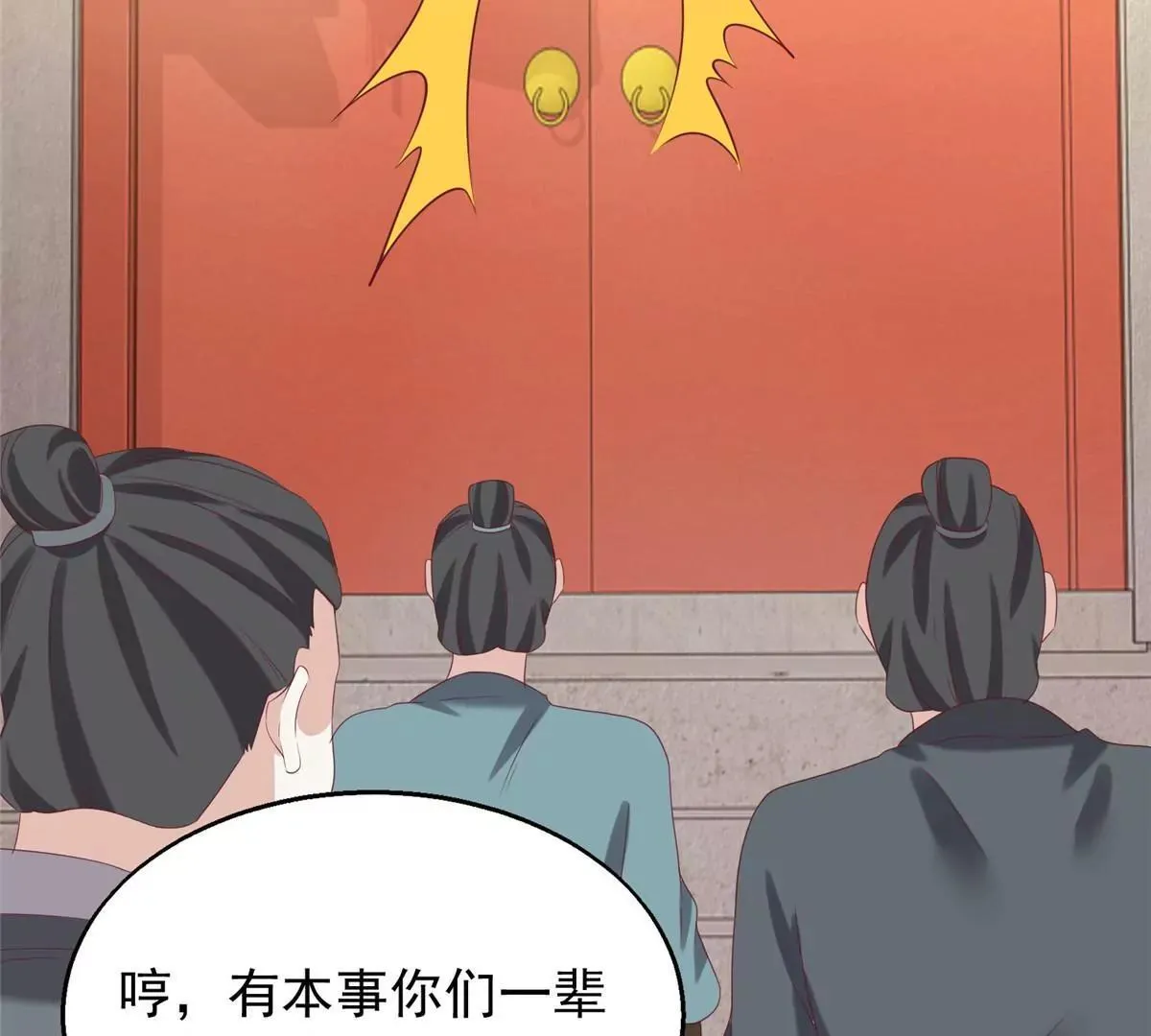 040贼喊捉贼76