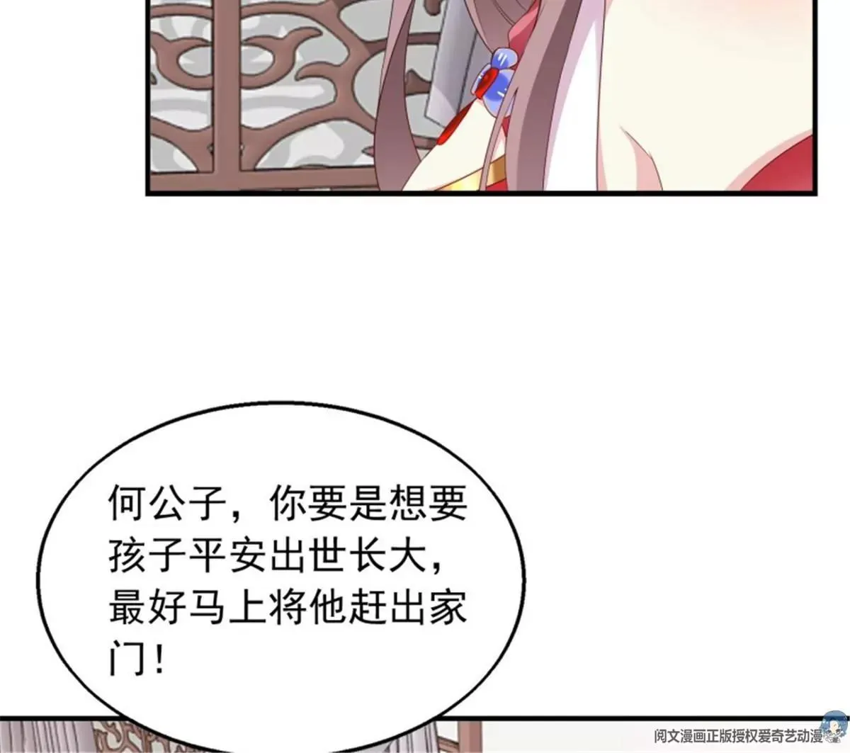 038人瘟将至！28