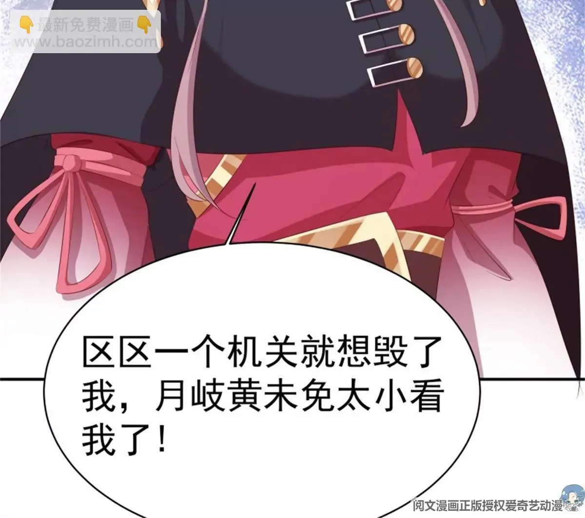042帝王心计24