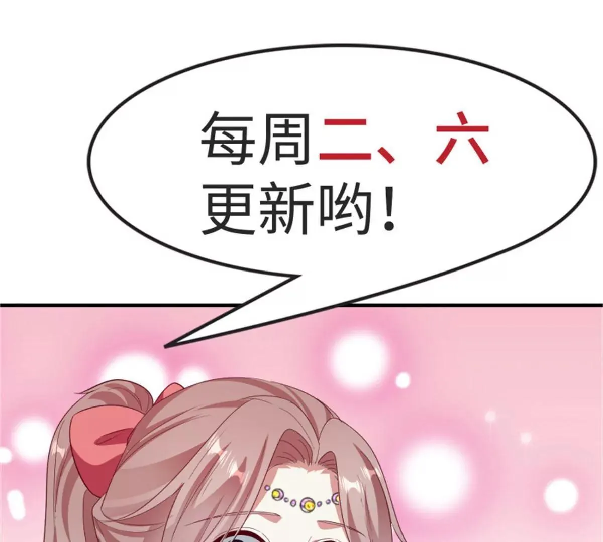 044 天盛学院82