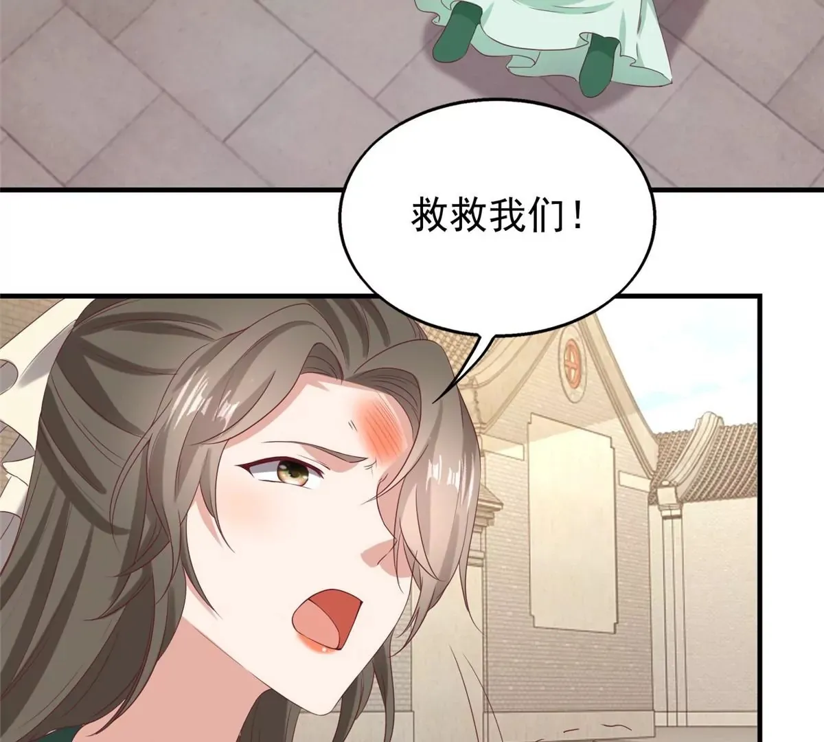 040贼喊捉贼32