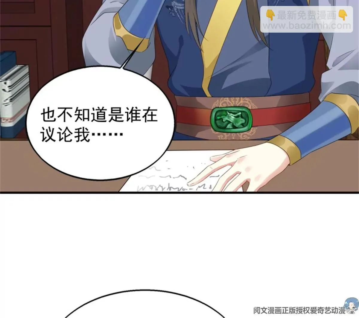 044 天盛学院35